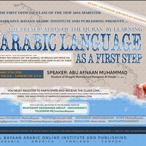 Learning the Arabic Language as a First Step - Abu Afnan Muhammad [English]
