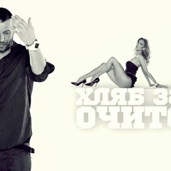 Alex P. - HLQB ZA OCHITE (DJ Marty Funkymix)