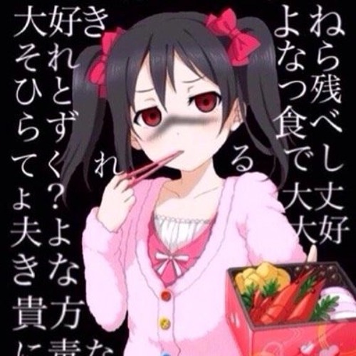 Stream 世界のYazawa Niko EDM (AQのなぜ作ったのか分からない