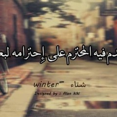 محمود الليثي موال جديد يادنيا فيكي العجب من فيلم من ظهر راجل