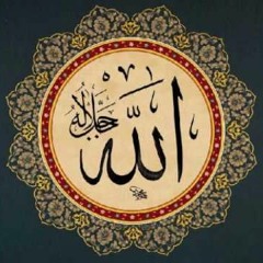 La Ilaha Illallah Dhikr - Ishrab Sharab Ahli Al Safa