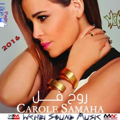 Carole Samaha- Rouh Fell روح فل - كارول سماحة 2016