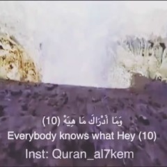 ‫  تلاوة مؤثرة جداً  للقارئ ناصر القطامي‬