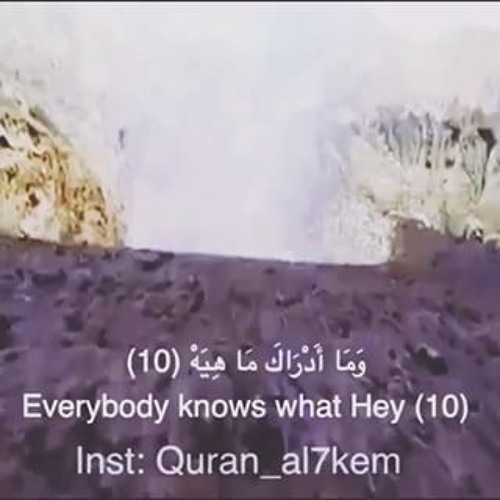 ‫  تلاوة مؤثرة جداً  للقارئ ناصر القطامي‬