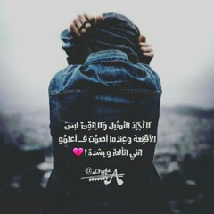 ماجد احمد حلو الكلام النسخة الاصلية.mp3