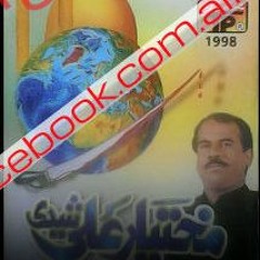 08 Sajra De Bachoo Das Too :: Album 1998