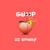 Artwork for SWOOP