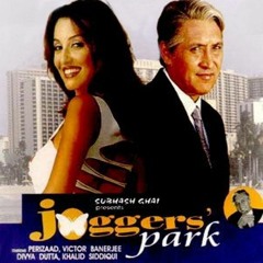 Badi Nazuk Hai Ye Manzil - Karaoke Recording by AUW