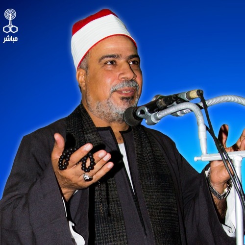 ابتهالات دينية مع أذان الفجر للمبتهل الشيخ سعيد هزاع - مسجد النور