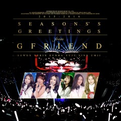 하늘아래서 오늘부터 우리는 유리구슬