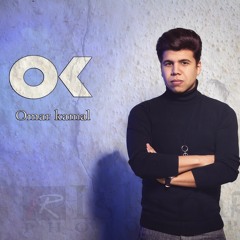 Kan Yama Kan .. كان يا مكان