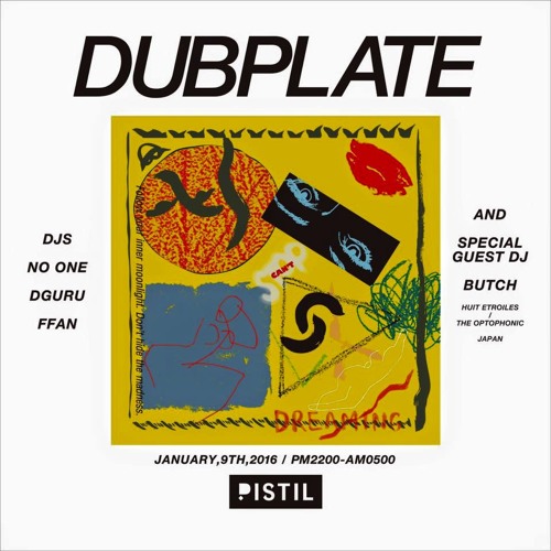 Dubplate 20160109 1