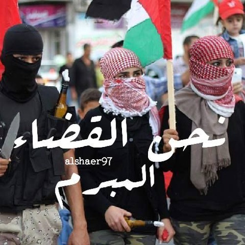 عشق الشقايق يا رفايق - المائدة الثورية