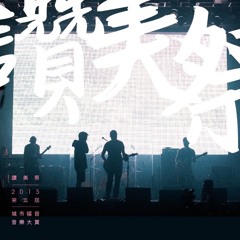 存在的意義