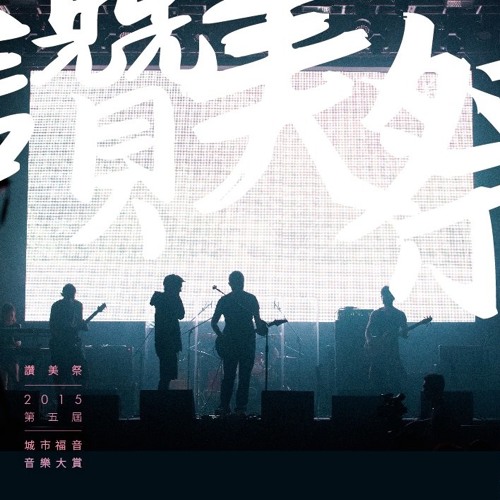 存在的意義