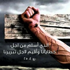 ترنيمة مش حدوته