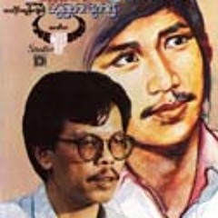 ၾကင္နာပါရေစ - ဆလိုင္းဆြန္က်ဲအို