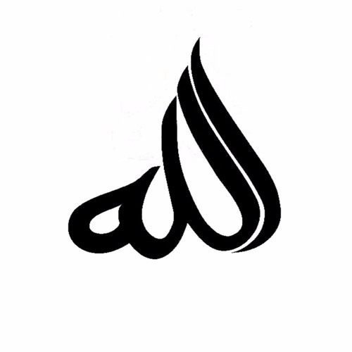 Allah Allah - Shaykh Abdal Hakim Murad