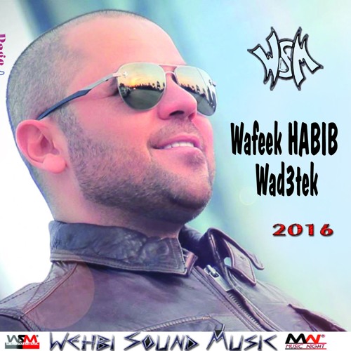 Wafeek HABIB - Wad3tek HQ   2016 وفيق حبيب - ودعتك