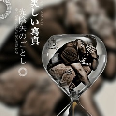 KeyzBe -Attracted To Different