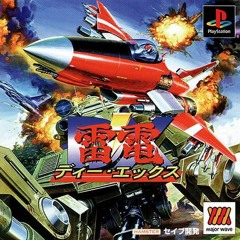 Raiden DX - Gallantry