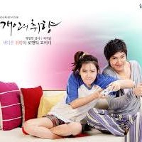 Stream Younha - Can't Believe It (ost. Personal Taste) by Muflihah Firdaus  | Listen online for free on SoundCloud