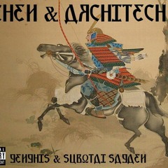 Chen & Architech - 2. De Høje Grå ( Cuts. DJ ENdless Critic )