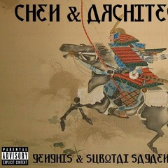 Chen & Architech - 3. Lyden Af Krig ( Cuts. DJ ENdless Critic )