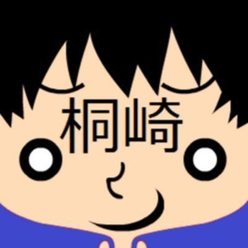 Stream 桐崎栄二 歌はかない壁 By Mnmnmnmnmnmnmnm Listen Online For Free On Soundcloud Stream 桐崎栄二 歌はかない壁 By Mnmnmnmnmnmnmnm Listen Online For Free On Soundcloud