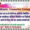 Bhojpuri Hot Song Jm Music Mp3