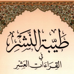 برومو الطيبة