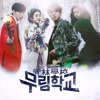 Download Lagu Alive (Moorim School OST) - VIXX MP3