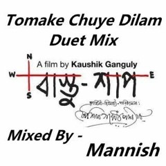 Tomake Chuye Dilam (Duet Mix)