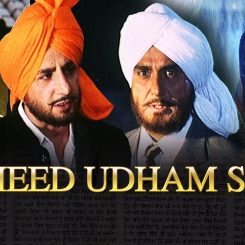 Udham Singh Jazzy Bains(S)