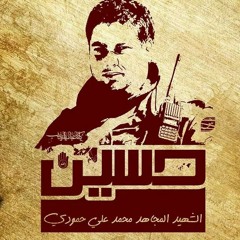 سلام يا مهدي _ أحمد الفتلاوي