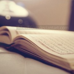 للشيخ سلمان العتيبي - سورة الحديد