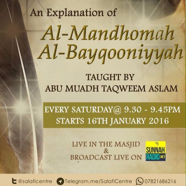 تحميل 01 - Mandhoomah al-Bayqooniyyah - Abu Muadh Taqweem | Manchester