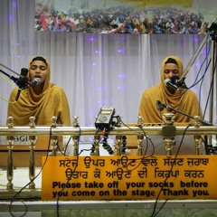 40 Day Simran Jaap 2016 - Day 2 - Bibi Amandeep Kaur