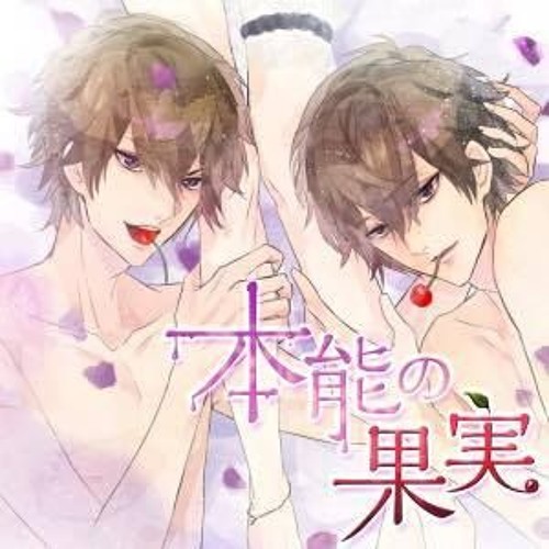 Yandere r18 drama cd translation Yandere r18 drama cd translation