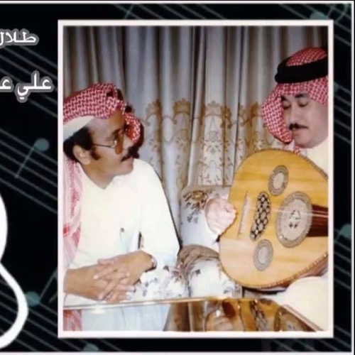 علي عبدالكريم  موال  احطك بقلبي جلسة خاصه ونادرة يصاحبة على الكمان طلال مداح