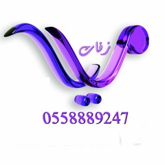 اغنيه هنديه بدون مسيقى  مسار عروس - زفات مسايا 0558889247