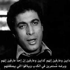 عنڨور - والله ماعالبالي بيكم