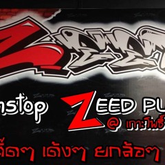 Zeed Pub V.3 By Dj Pued Wangveng
