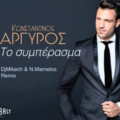 ARGYROS - TO SYMPERASMA (DjMikech & N.Marnelos Remix)