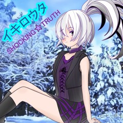 【VOCALOID】 イキロウタ 【V Flower, Anon, Kanon】