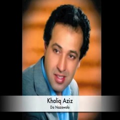 Khumaar Me Na Mategi - Khaliq Aziz