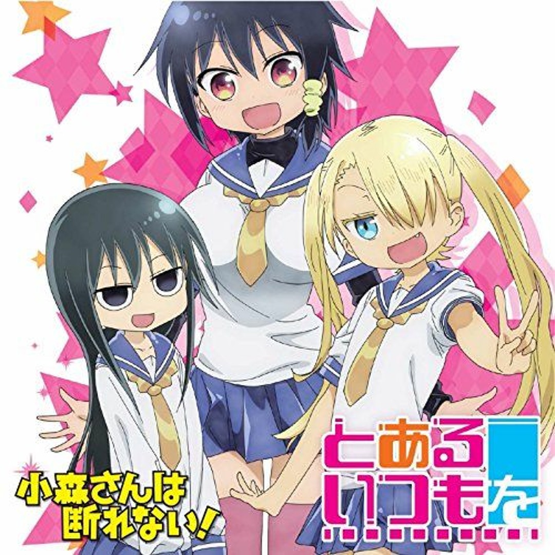 Stream Opening - Komori-san wa Kotowarenai! by AoiFansub | Listen online  for free on SoundCloud