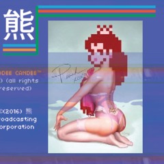 「Nice Nice 人間」