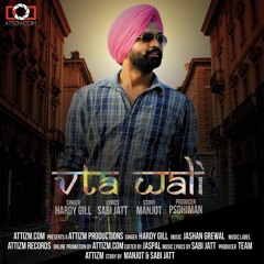 Latest Punjabi Song 2016 - Vta Wali - Hardy Gill  Attizm Records[1]