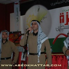 الوصلة الشعبية - عالندا الندا